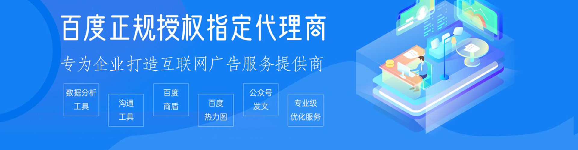 临漳sem托管