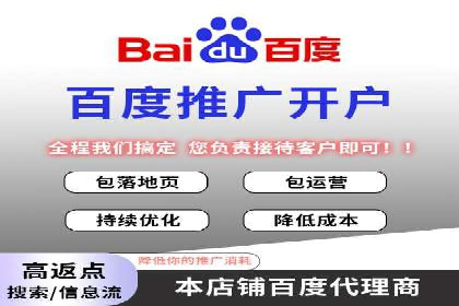 推广策略影响开户费用的真实案例